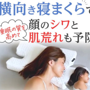 yokone3bの口コミ