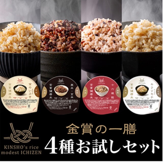 金賞の一膳４種お試しセット