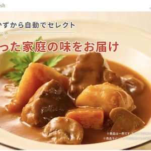 フィットディッシュ