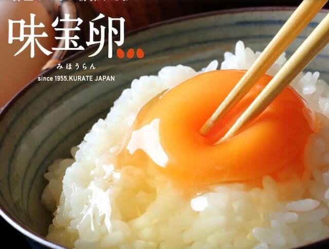 味宝卵（みほうらん）